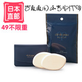 日本专柜代购 CPB肌肤之钥粉底液粉霜专用海绵异形粉扑2枚装