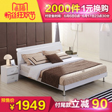 预全友家私 卧室套装组合现代简约成套环保家具双人床 72620