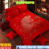 慧爱富安娜婚庆全棉四件套结婚大红纯棉磨毛床单被套1.8m床上用品
