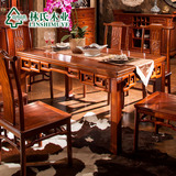 林氏木业中式纯实木餐桌仿古餐台餐厅一桌六椅组合家具LS001CZ1B