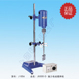 强力搅拌机实验室搅拌器上海标本电动搅拌机搅拌器JB300/D