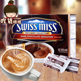 美国进口 SWISS MISS瑞士小姐 特浓可可粉牛奶巧克力冲饮粉283g