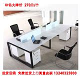 北京办公家具办公桌椅 时尚简约职员桌4人位电脑桌屏风隔断工位