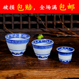 二罡盅三罡盅小茶盅小酒杯酒盅老式龙纹釉下彩景德镇陶瓷餐具