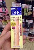 现货特价 日本代购DHC/蝶翠诗药用纯榄护唇膏润唇膏正品 孕妇可用