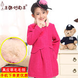 韩时尚女童羊毛呢大衣2016春新款韩版皮草领加厚儿童夹棉风衣外套