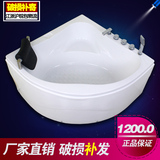厂家直销亚克力浴缸三角形扇形浴缸独立式普通小户型浴缸三角浴盆