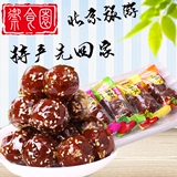 北京特产零食御食园食品冰糖葫芦500g装零多种口味可单选