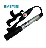 BMB 单车 高压 迷你 便携 通用打气筒 山地车 自行车骑行装备配件