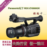 Panasonic/松下 HDC-Z10000GK 正品行货 松下Z10000专业3D摄像机