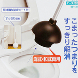 日本LEC 厕所强力马桶吸疏通器马桶皮揣子吸水拔子皮搋子带盒子