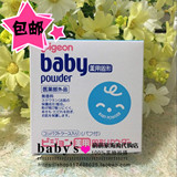日本代购贝亲Pigeon婴儿固体爽身粉便携式粉饼儿童痱子粉无香45g