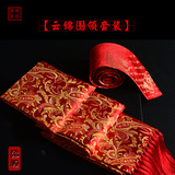 南京 云锦 围巾领带 中国风送老外 传统礼品出国 特色礼物送老外