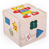 积木玩具0-1-2周岁一至二男宝宝益智力1~3岁以下男童小女孩子到两