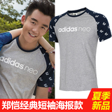 adidas阿迪达斯T恤neo男装2016正品运动休闲短袖T恤AJ7550 AJ8247