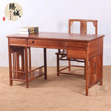 刺猬紫檀台式简约电脑桌椅组合实木仿古写字台办公桌书桌红木家具