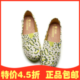 【专柜代购】快乐玛丽 2015新款女鞋 懒人鞋平底帆布鞋子61337W