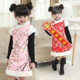 女童唐装旗袍裙冬装中大儿童中国风加厚新年装马甲宝宝过年衣服装