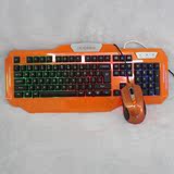新盟网吧键鼠套装U+P圆口键盘鼠标发光游戏网咖有线英雄联盟LOL橙