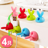 韩国兔耳朵固线器4枚装 桌面粘胶理线器 电线位置整理收纳固定器
