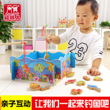 福孩儿木质小孩磁性儿童钓鱼玩具池套装宝宝益智1-2-3岁4-5周岁半
