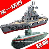 启蒙军事积木核潜艇 巡洋舰 战列舰拼装模型航母舰船益智拼插玩具