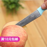 多功能陶瓷刀水果刀折叠不锈钢家用厨房削皮刀便携小刀切瓜果刀