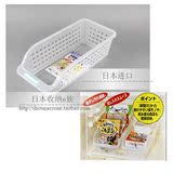 日本进口冰箱收纳篮 食物整理盒  袋装食品分类收纳置物篮inomata