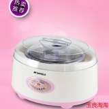 Sansui/山水 MC-102厨房电器全自动制酸奶机-天猫家用不锈钢内胆