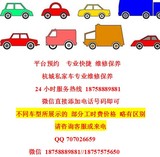 杭州及周边地区定制私家车保养维修服务汽车更换后刹车片工时费