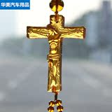 汽车宗教挂饰品 耶稣十字架 车挂保平安琉璃后视镜十字架香水挂件