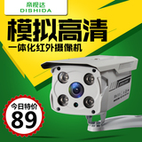 DSD-H908模拟高清1200线监控摄像头 红外防水夜视室外监控器探头
