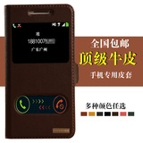 真皮  SM-G5308W手机套 g5306w手机壳 三星g5309w手机套 保护套
