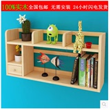 创意宜家简易实木小书架儿童学生书架挂墙上办公桌面置物架收纳架