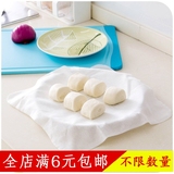 居家家 厨房用品日式纯棉蒸笼布 笼屉布屉布蒸镘头布蒸饺子包子布