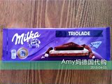 德国进口Milka妙卡牛奶双层饼干夹心果仁三角黑巧克力情人节礼物