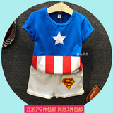 美国队长短袖套装 2016夏季儿童韩版休闲英雄联盟T恤短裤男童套装