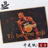 科特 科比 NBA篮球体育明星海报A3牛皮纸 房间装饰画 挂画 画芯
