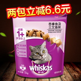 包邮 宠物猫粮伟嘉猫粮 吞拿鱼及三文鱼夹心酥成猫猫粮 1.3kg