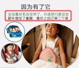 儿童车用安全带套调节加厚防勒脖护肚肩套汽车安全带三角套固定器
