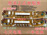 三洋洗衣机电脑显示按键板XQB60-B835DY/1035YS/B835S/B835YS