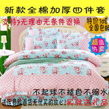 韩式全棉加厚花边磨毛四件套被套床单床上用品斜纹4件套1.5m1.8m