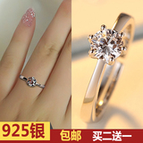 新款纯银六爪饰品s925正品钻戒仿真女款日韩版求结婚戒指刻字礼物