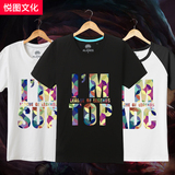 悦图文化英雄联盟短袖T恤男ADC APC DPS创意LOL游戏衣服TOP SUP