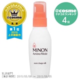 现货 日本代购 Cosme赏 minon氨基酸保湿乳液 敏感肌 100g 新版