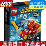 2016新品乐高LEGO 76063 漫威超级英雄系列76063积木 拼装