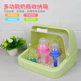 宝宝奶瓶储存盒干燥架 翻盖防尘塑料收纳箱 婴儿餐具收纳盒沥水架