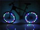 自行车灯 山地车车圈闪光灯 炫彩警示灯 车圈钢丝灯 辐条灯