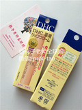 现货 日本 DHC 纯橄榄护唇膏 润唇膏 1.5g 保湿修护 随机发 单个