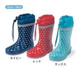正品保证 免代购 日本原单 男女儿童 中帮 雨鞋 雨靴